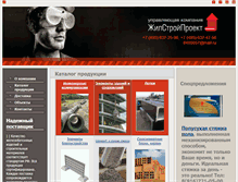 Tablet Screenshot of gsprojekt.ru